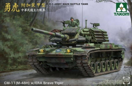 tak2091 R.O.C.ARMY CM-11 (M-48H) w/ERA Brave Tiger MTB