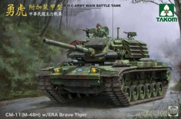 tak2091 R.O.C.ARMY CM-11 (M-48H) w/ERA Brave Tiger MTB