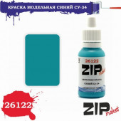 26122 Краска модельная синий Су-34