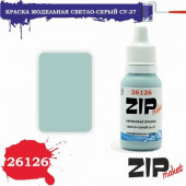 26126 Краска модельная светло-серый Су-27