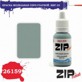 26159 Краска модельная серо-голубой. МиГ-23