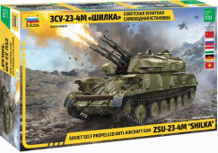 zv3635 ЗСУ-23-4М "Шилка"