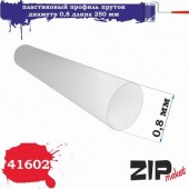 41602 пластиковый профиль пруток диаметр 0,8 длина 250 мм