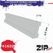 41632 пластиковый профиль двутавр 1*2 длина 250 мм