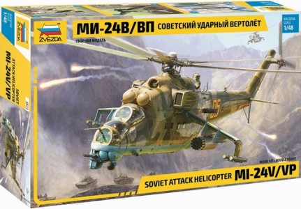 zv4823 Российский ударный вертолет "Ми-24 В/ВП" 1/48