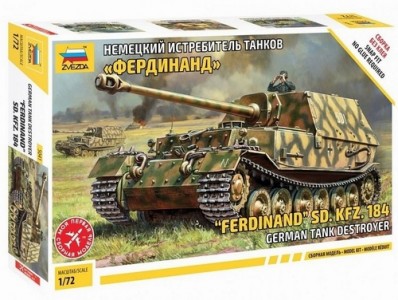 zv5041 Немецкий истребитель танков "Фердинанд"