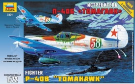 7201 Истребитель П-40Б "Томагавк"