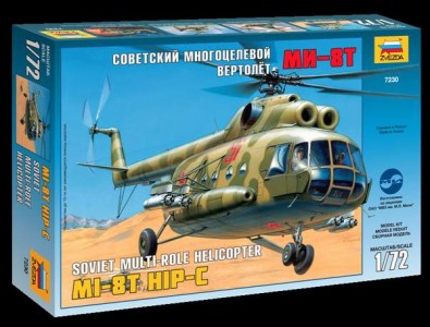 zv7230 Советский многоцелевой вертолёт Ми-8Т