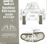 HB81003  Траки для Hotchkiss H39