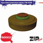 86003 Противотанковая мина ТМ-72 (10 штук) масштаб 1/35