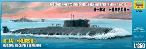 9007 Российский подводный ракетный крейсер К-141 «Курск»