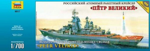 9017 Российский атомный ракетный крейсер “Петр Великий”