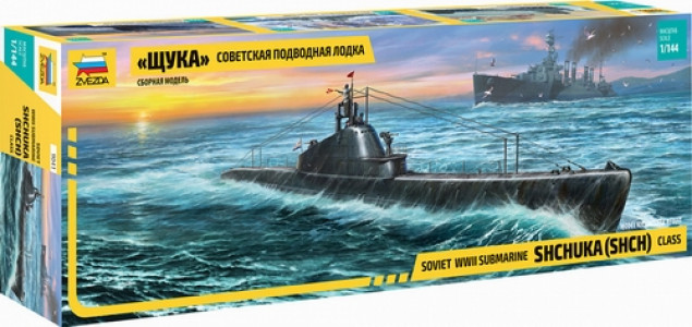 zv9041 Советская подводная лодка "Щука"