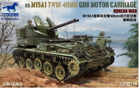 CB35148 US M19A1 Twin 40 MM Gun Motor Carriage