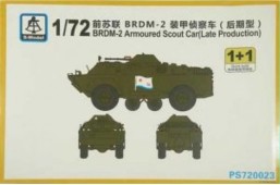 PS720023 DM-2 Armoured Scout Car ( Late Production)