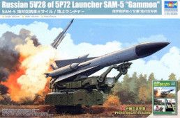 tr09550 ПУ ЗРК 5В28 5П72 (SAM-5 Gammon)